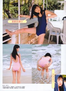 Yûko Ogura feet photo thumbnail