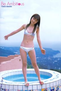 Yûko Ogura feet photo thumbnail