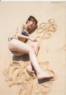 Yûko Ôshima feet photo 19