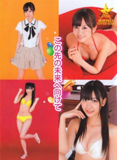 Yûko Ôshima feet photo 9