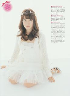 Yûko Ôshima feet photo 17