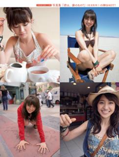 Yûko Ôshima feet photo 9