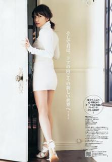 Yûko Ôshima feet photo 6
