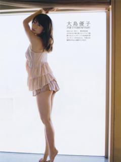 Yûko Ôshima feet photo 19