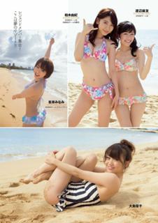 Yûko Ôshima feet photo 10