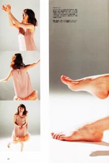 Yûko Ôshima feet photo 8