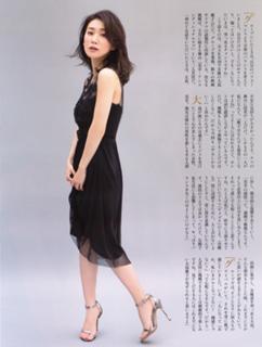 Yûko Ôshima feet photo 6