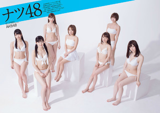 Yûko Ôshima feet photo 4
