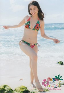 Yûko Ôshima feet photo 19