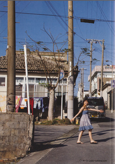 Yûko Ôshima feet photo 16