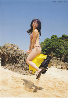 Yûko Ôshima feet photo 5
