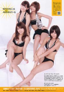 Yûko Ôshima feet photo 8