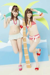 Yûko Ôshima feet photo 2