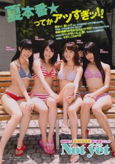 Yûko Ôshima feet photo 3
