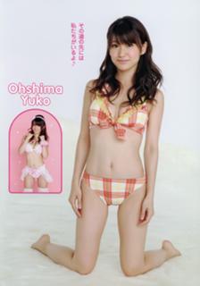 Yûko Ôshima feet photo 2