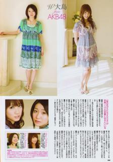 Yûko Ôshima feet photo 9