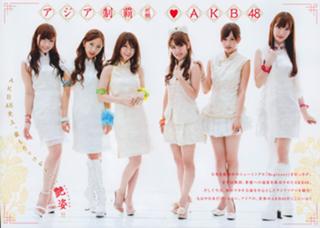 Yûko Ôshima feet photo 8