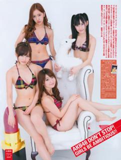 Yûko Ôshima feet photo 19