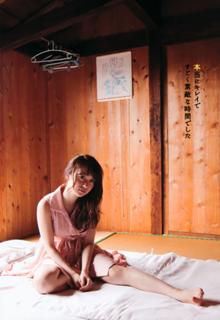 Yûko Ôshima feet photo 15