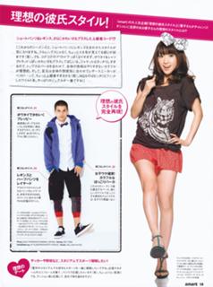 Yûko Ôshima feet photo 14