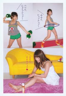 Yûko Ôshima feet photo 11