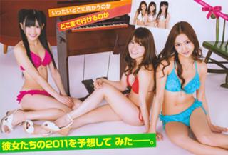 Yûko Ôshima feet photo 7