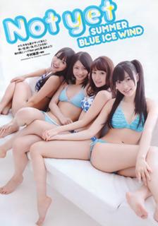 Yûko Ôshima feet photo 4