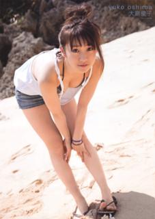 Yûko Ôshima feet photo 2