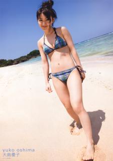 Yûko Ôshima feet photo 1