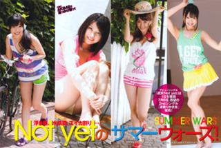 Yûko Ôshima feet photo 16