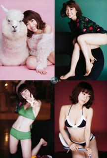 Yûko Ôshima feet photo 8