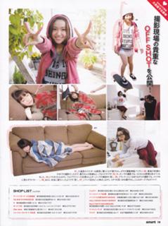 Yûko Ôshima feet photo 3