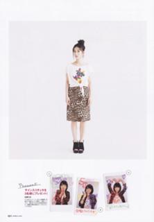 Yûko Ôshima feet photo 14