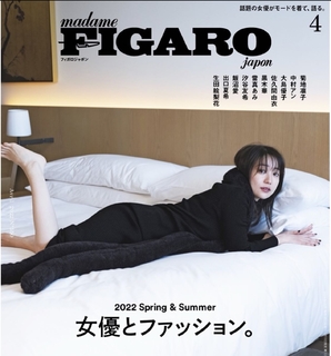 Yûko Ôshima feet photo 5
