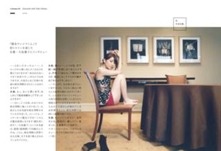 Yûko Ôshima feet photo 7