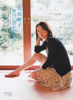 Yûko Ôshima feet photo 2
