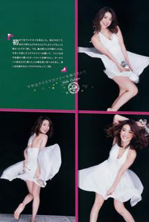 Yûko Ôshima feet photo 15