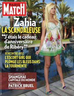 Zahia Dehar feet photo 2