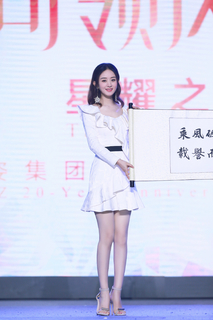 Zanilia Zhao feet photo 16