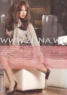 Zeina feet photo thumbnail