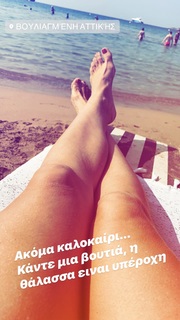 Zeta Douka feet photo 13