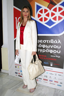 Zeta Douka feet photo 6