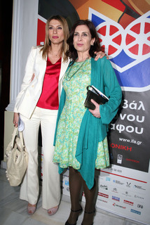 Zeta Douka feet photo 5