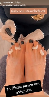 Zeta Douka feet photo 17