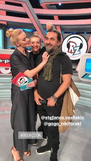 Zeta Makrypoulia feet photo thumbnail