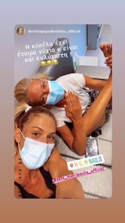 Zeta Makrypoulia feet photo thumbnail