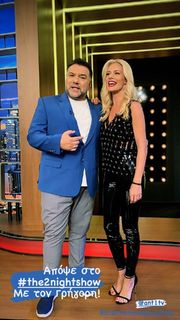 Zeta Makrypoulia feet photo thumbnail