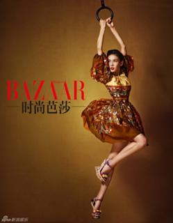 Zhang Lanxin feet photo 13