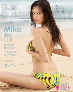 Zhang Lanxin feet photo 2