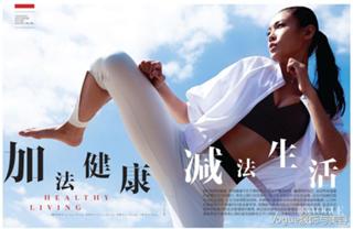 Zhang Lanxin feet photo 3